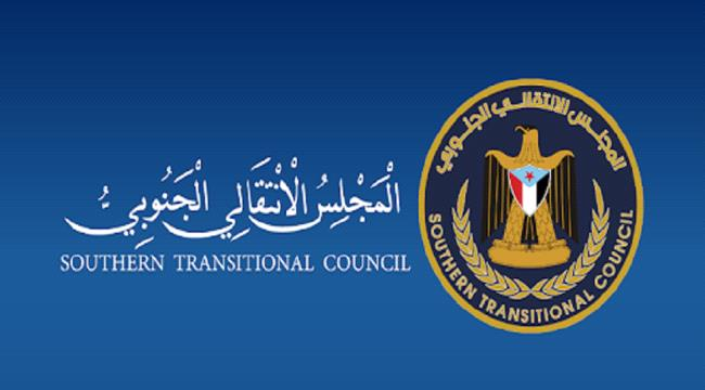 الانتقالي الجنوبي يحدد موقفة من المبادرة السعودية لإحلال السلام في اليمن