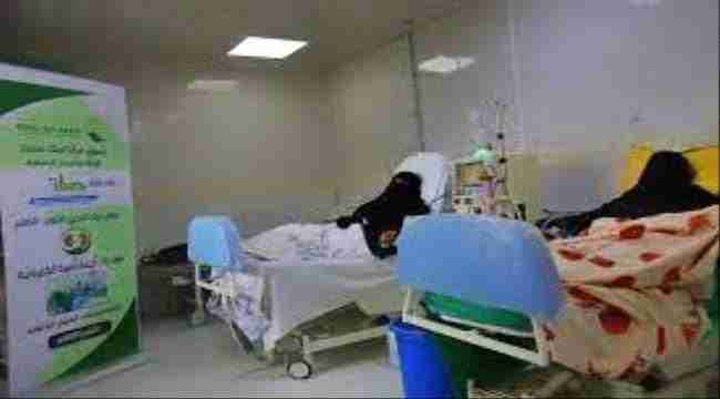 استعدادات لتشغيل مركز الغسيل الكلوي في الضالع