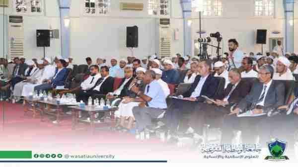 ندوة القضاء في حضرموت تختتم أعمالها وتخرج بعدد من التوصيات