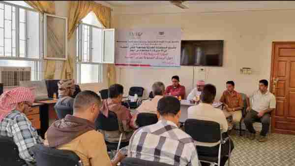 مدير عام شبام يدشن دورة تدريبية للتوعية لمرض الحصة تستهدف قادة المجتمع بمديرية شبام .