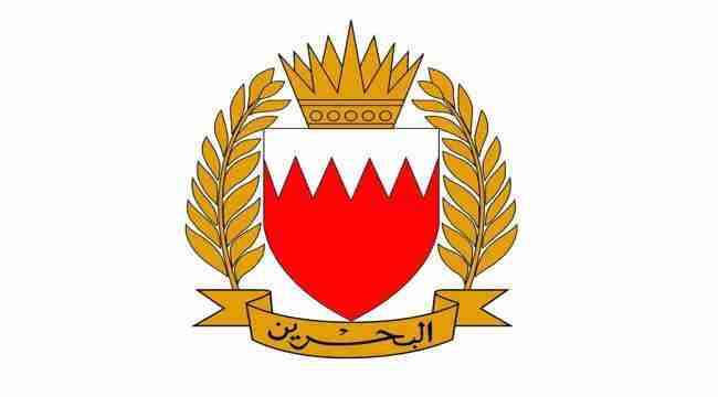 البحرين تنعى ضابطاً رابعاً متأثراً بجروحه إثر الهجوم الحوثي على #السعودية  :