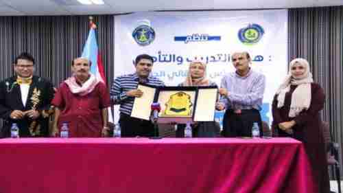 هيئة التدريب تختتم برنامجا تدريبيا مكثفا في المكلا بحضرموت
