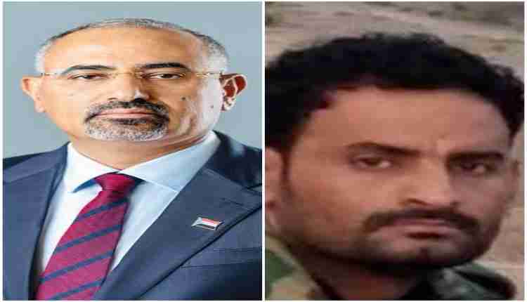 الرئيس الزُبيدي : القوات المُسلحة الجنوبية فقدت برحيل حمايد واحدا من أبطالها الشجعان