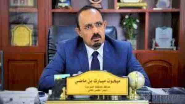 محافظ حضرموت يصدر تعميمين بشأن تعيين مدير لهيئة المساحة الجيولوجية وتكليف مدير لهيئة حماية البيئة