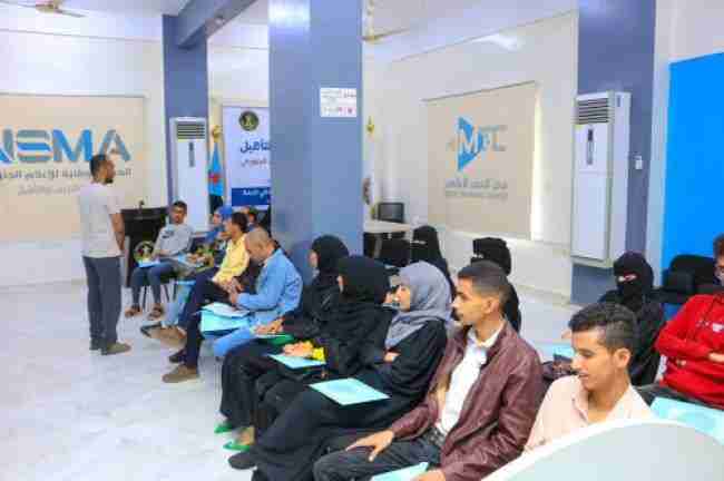 هيئة التدريب والتأهيل تنظم ورشة تدريبية بعنوان "دور المواقع السياسية والمحلية في خدمة قضية شعب الجنوب"