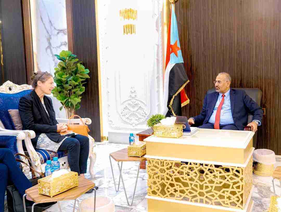 الرئيس القائد عيدروس الزُبيدي يستعرض مع السفيرة الهولندية مستجدات جهود إحلال السلام في بلادنا
