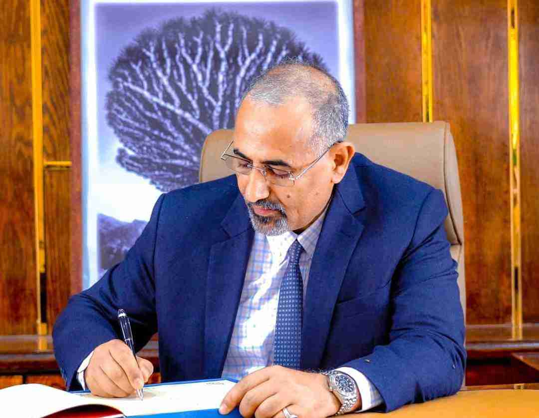 عاجل. صدور قرار رئيس المجلس الانتقالي الجنوبي رقم 48 لعام 2023 بشأن الدعوة لانعقاد اجتماع مجلس العموم للمجلس