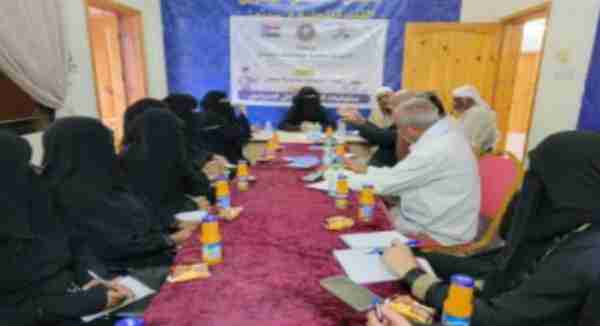إدارة المرأة والطفل بانتقالي سيئون تنظم دورة تدريبية لتقويم سلوكيات الطلاب