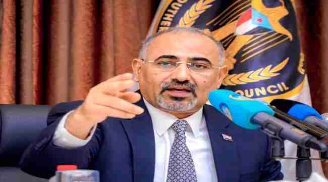 الرئيس القائد عيدروس الزُّبيدي يصدر قراراً بشأن إعادة تشكيل فريق الحوار الوطني الجنوبي